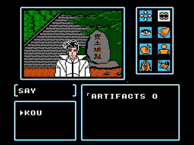 Kujaku Ou II screenshot 4 for Famicom